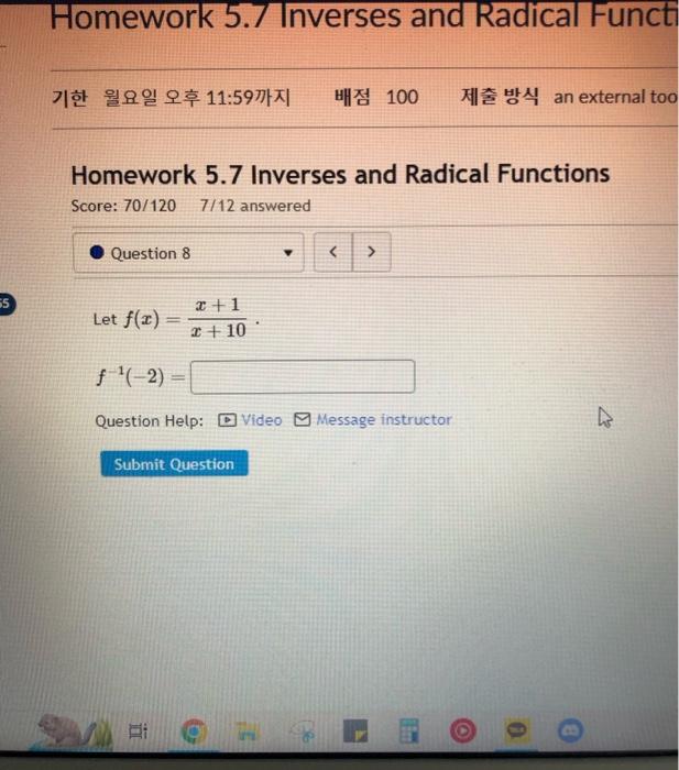 6.7 practice worksheet homework inverses key