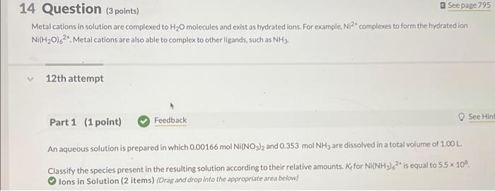 Solved this problem has 3 parts to it, i already know the | Chegg.com