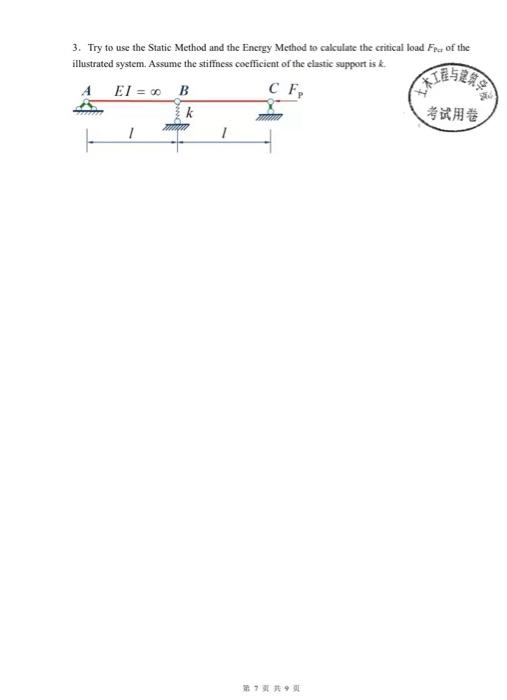 Solved 3. Try to use the Static Method and the Energy Method | Chegg.com