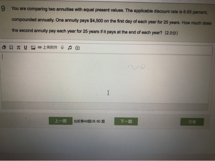 If The Two Groups You Are Comparing Are Related To Each Other What Test Should You Use