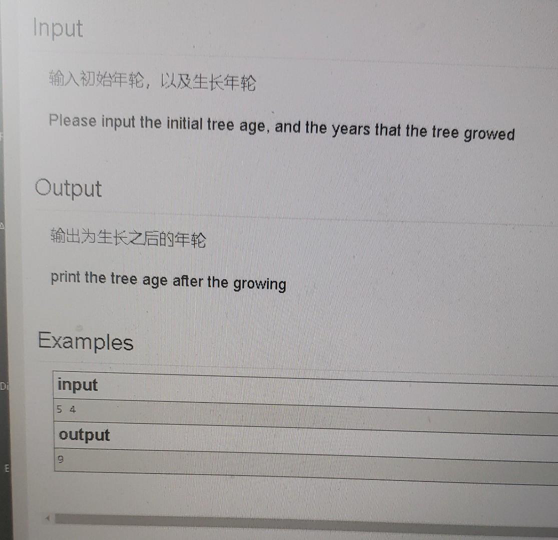 Solved B. 年轮 (tree grow) Description | Chegg.com
