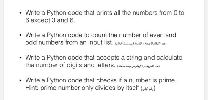 Solved • Write a Python code that prints all the numbers | Chegg.com