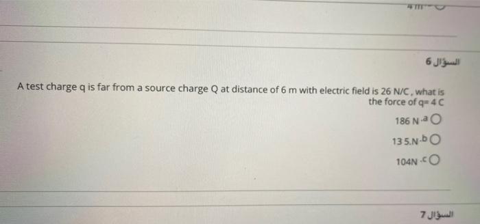 Solved السؤال 6 A test charge q is far from a source charge | Chegg.com