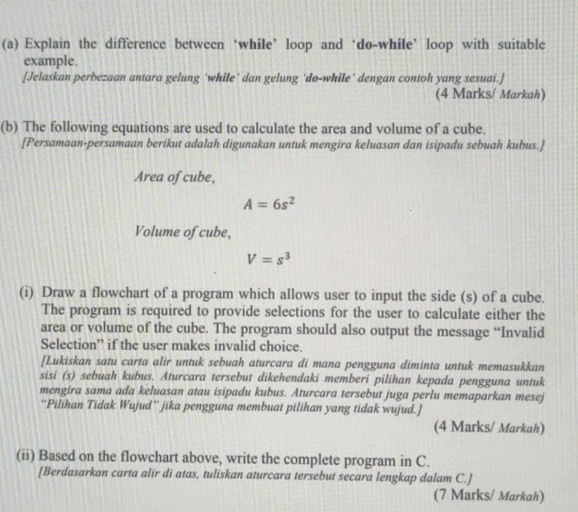 Solved (a) Explain the difference between 'while loop and | Chegg.com