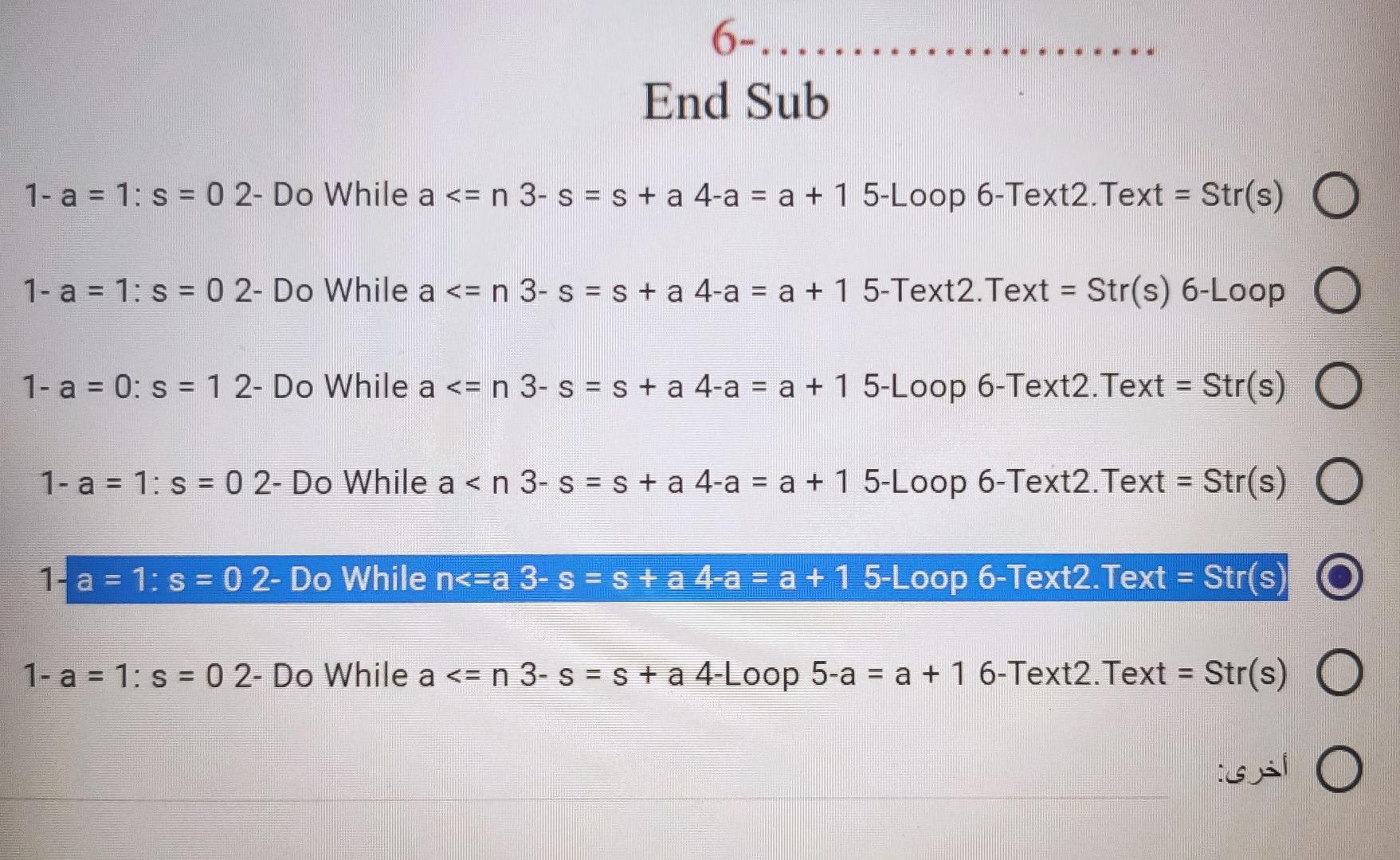 Solved * .This code use Do_While Loop to sum the series: | Chegg.com
