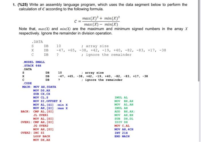 Solved 1. (%25) Write an assembly language program, which | Chegg.com
