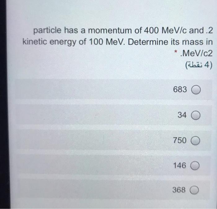 solved-i-a-pi-meson-has-a-mass-of-139-mev-c-2-what-is-this-in-atomic