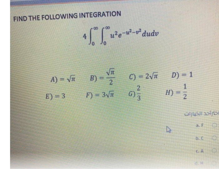 Solved Find The Following Integration Uze U V Dudv 4 Vt Chegg Com