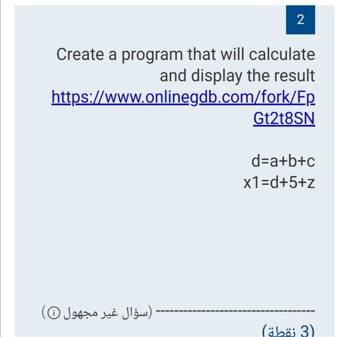 Solved 1 Create a program that will display the following | Chegg.com