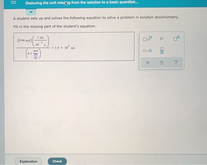 Solved Deducing The Unit Missing From The Solution To A Chegg Solved Deducing The Unit Missing From The Solution To A Chegg