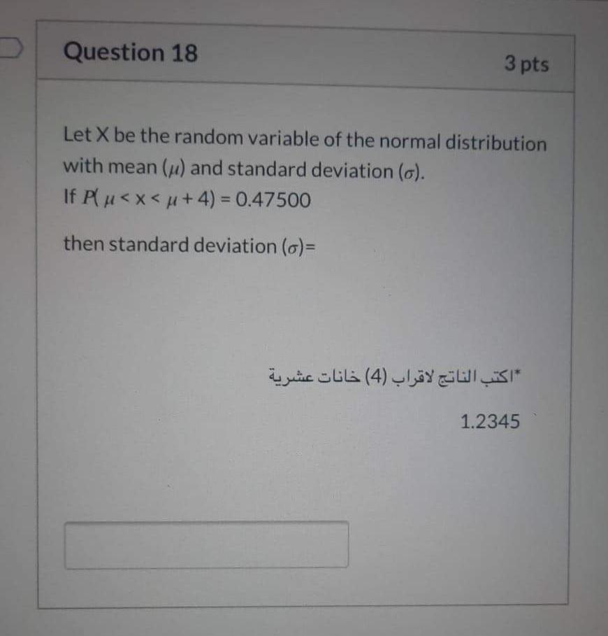Solved Question 18 3 pts Let X be the random variable of the | Chegg.com