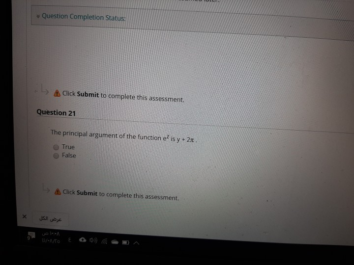 Solved Question Completion Status: -> Click Submit to | Chegg.com