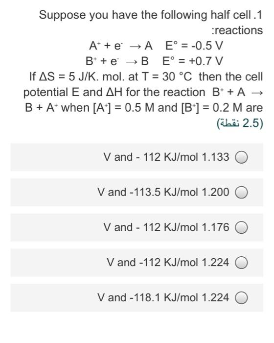 Solved Suppose You Have The Following Half Cell 1 Reactions Chegg Com