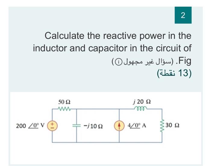 Solved N Calculate the reactive power in the inductor and | Chegg.com