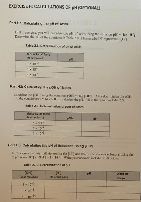 Solved EXERCISE H: CALCULATIONS OF PH (OPTIONAL) Part H1: | Chegg.com