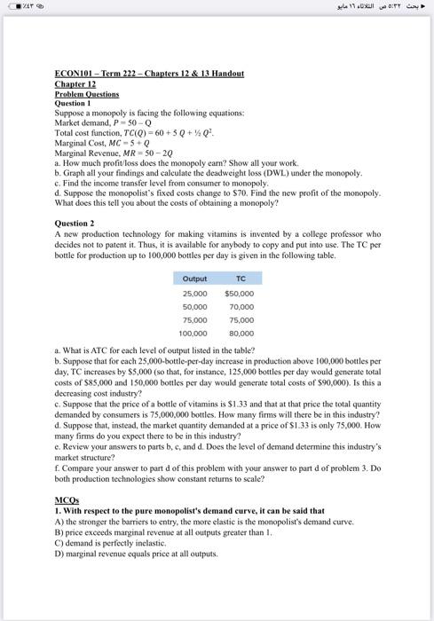 ECON101-Term 222 -Chapters \( 12 \& 13 \) Handout
Chapter 12
Problem Questions
Question 1
Suppose a monopoly is facing the fo