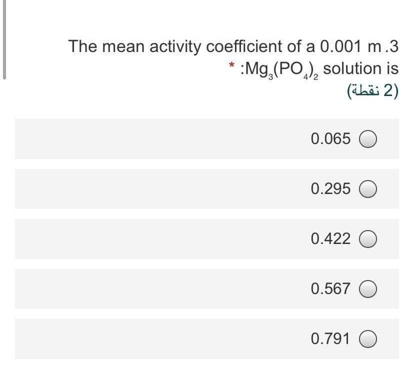 Solved The mean activity coefficient of a 0.001 m.3 * :Mg, | Chegg.com