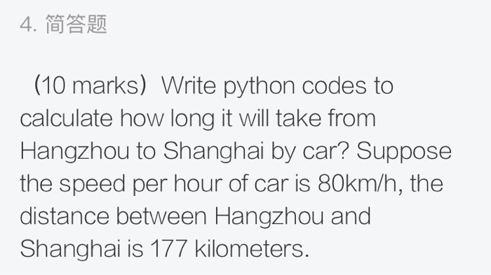 Solved 4. 简答题 (10 marks) Write python codes to calculate how | Chegg.com