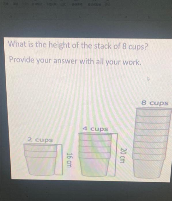 Solved What is the height of the stack of 8 cups? Provide | Chegg.com