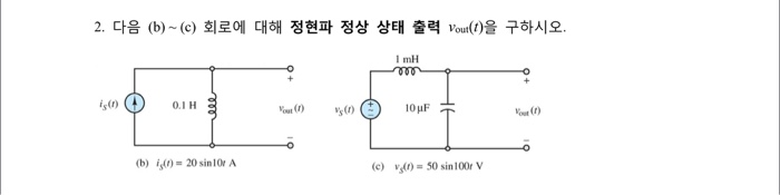 Solved Determine Sinusoidal Steady State Output Vout(t) In | Chegg.com