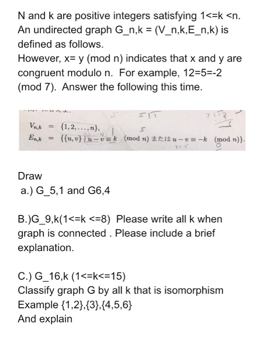 N And K Are Positive Integers Satisfying 1 Chegg Com