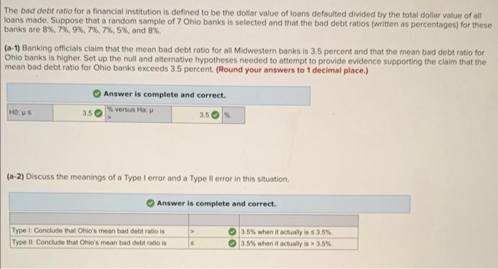 Solved The bad debt ratio for a financial institution is | Chegg.com