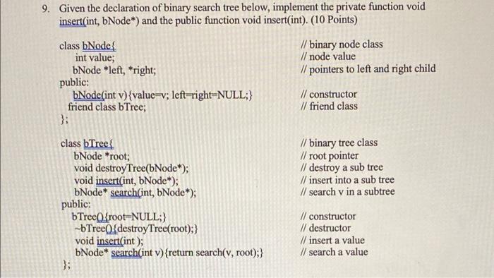 Solved 9. Given the declaration of binary search tree below, | Chegg.com