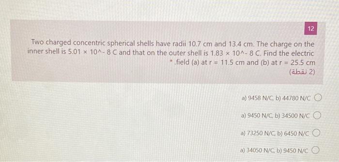 Solved 12 Two Charged Concentric Spherical Shells Have Radii