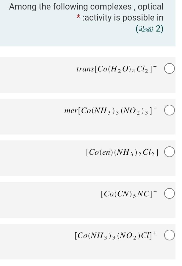 Solved Among The Following Complexes , Optical * :activity | Chegg.com