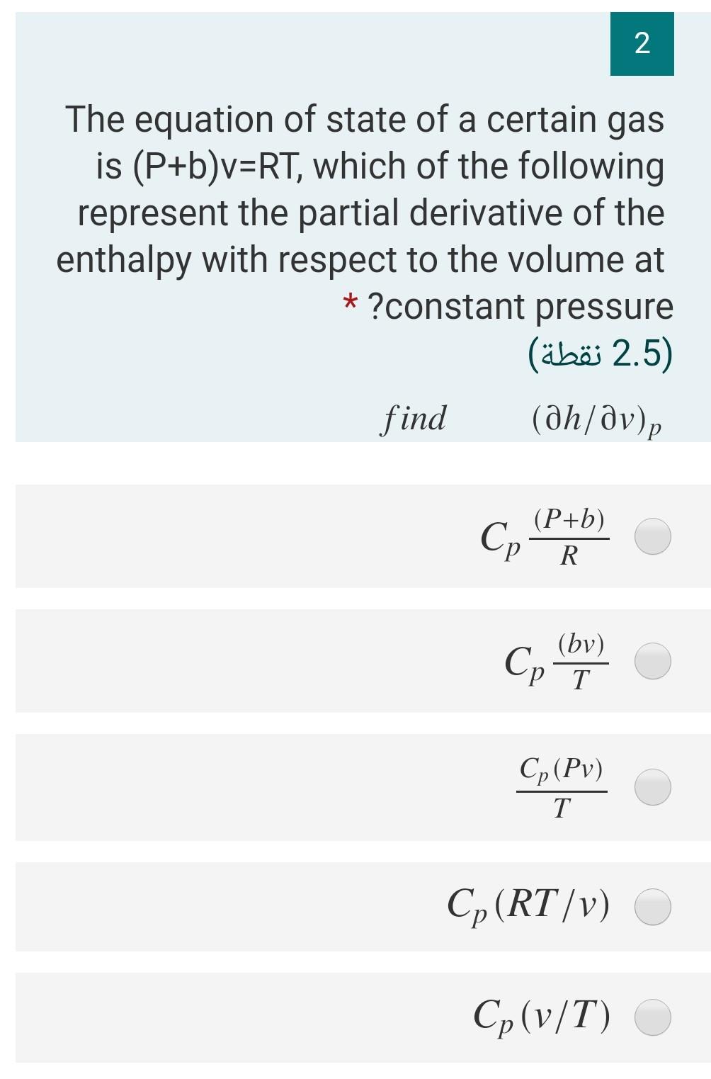 Solved N The equation of state of a certain gas is | Chegg.com