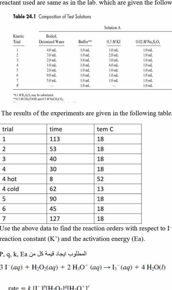 اريدحل هذا السؤال In rate law experiment,