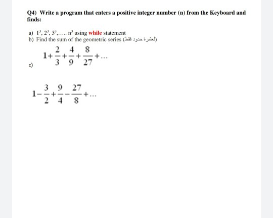 Solved (4) Write a program that enters a positive integer | Chegg.com
