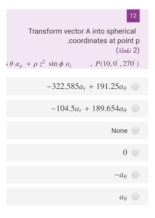 Solved 12 Transform Vector A Into Spherical .coordinates At | Chegg.com