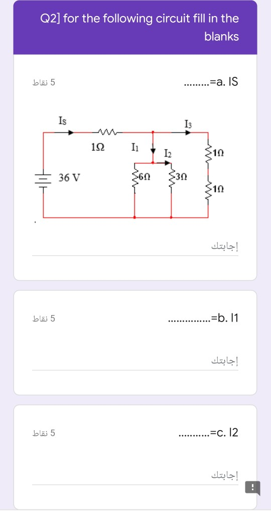 Solved Q1] for the following circuit choose the correct 4 | Chegg.com