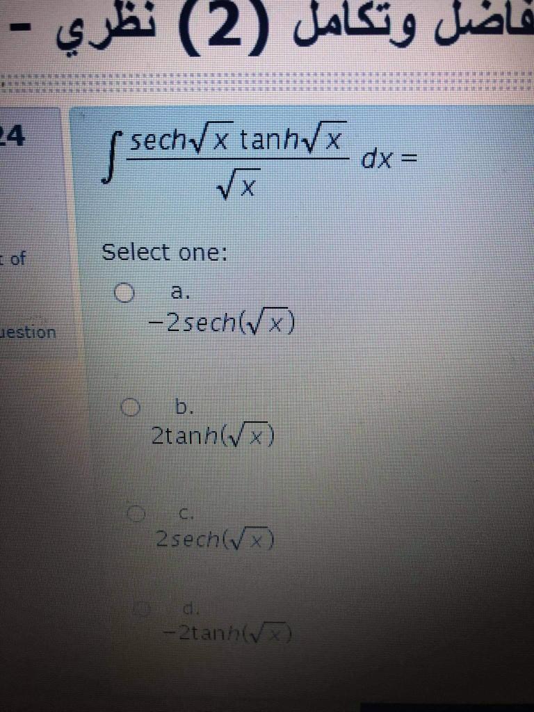 Solved فاضل وتكامل (2) نظري [ sechx tanhx x x dx : Select | Chegg.com