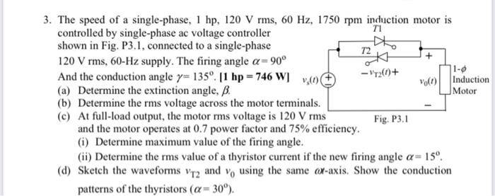 Solved 72 3. The speed of a single-phase, 1 hp, 120 V rms, | Chegg.com