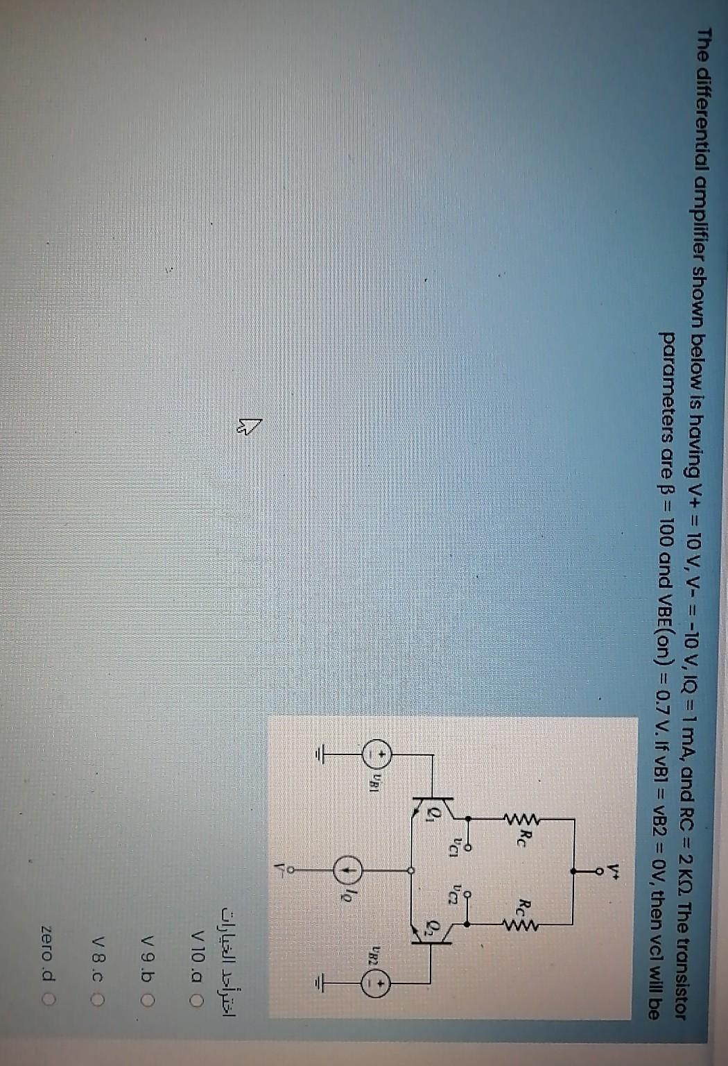 Solved The Differential Amplifier Shown Below Is Having V Chegg Com