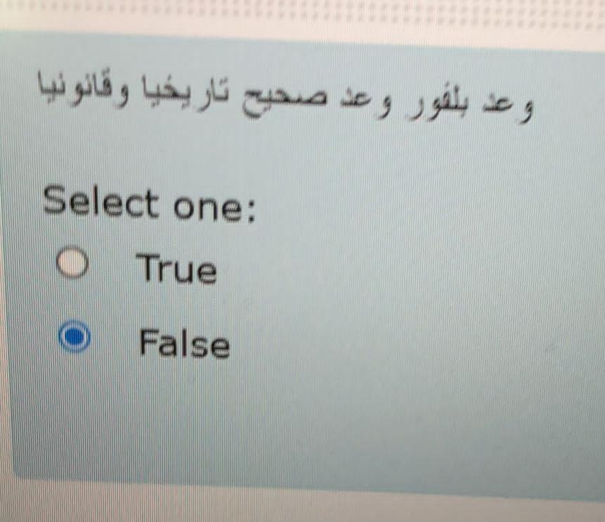 Solved Select One:TrueFalse | Chegg.com