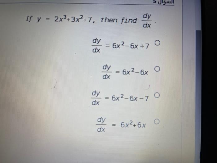 Solved السوال د If Y 2x 3x2 7 Then Find Dy Dx Dy Dx Chegg Com