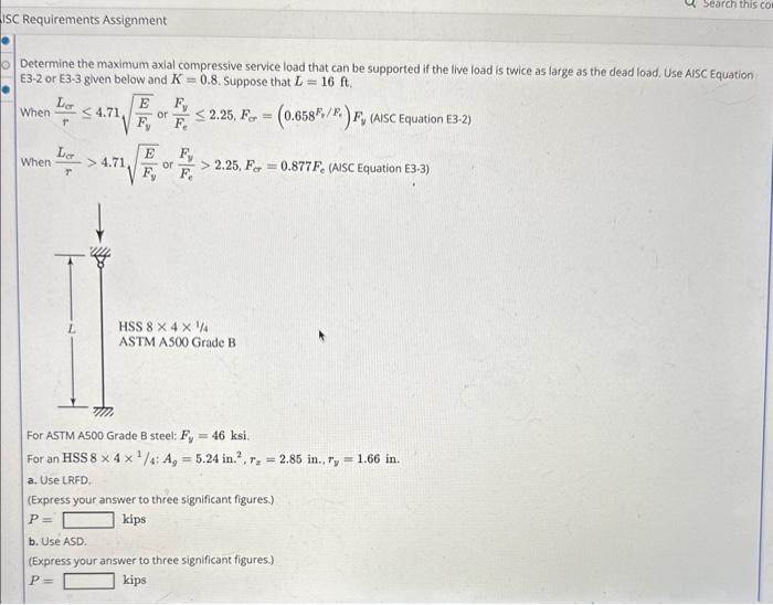 Solved Determine the maximum axial compressive service load | Chegg.com