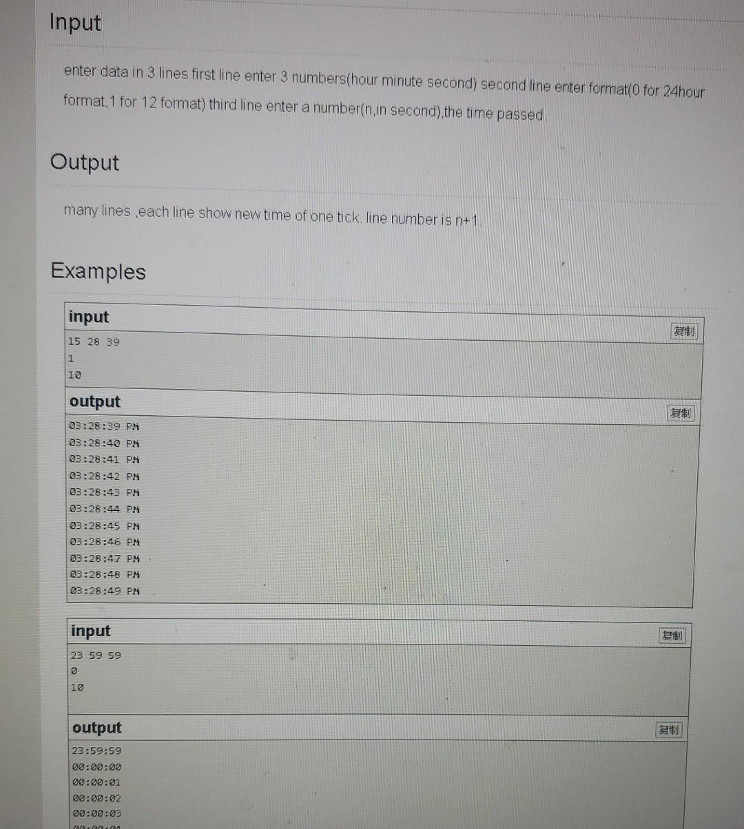 Solved Design a basic clock class which can show timing and | Chegg.com