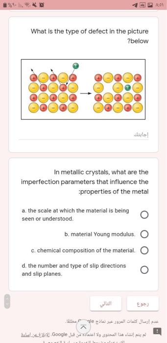 Solved 1% A0 Question 3 (DIFFUSION / MATERIALS MECHANICAL | Chegg.com