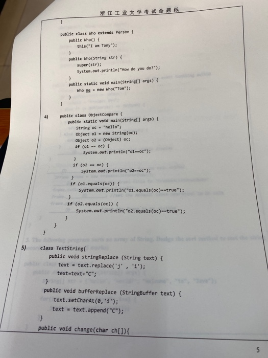 资江工业大学考试命题班 public class who extends Person { public who() { this(I am Tony); public who(String str) { super(str); System.o