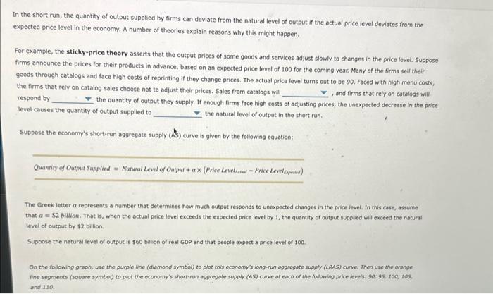 Solved In the short run, the quantity of output supplied by | Chegg.com