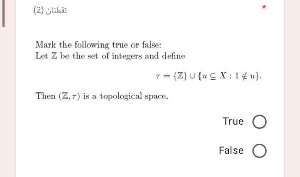Solved نقطتان 2 Mark The Following True Or False Let Z Be Chegg Com