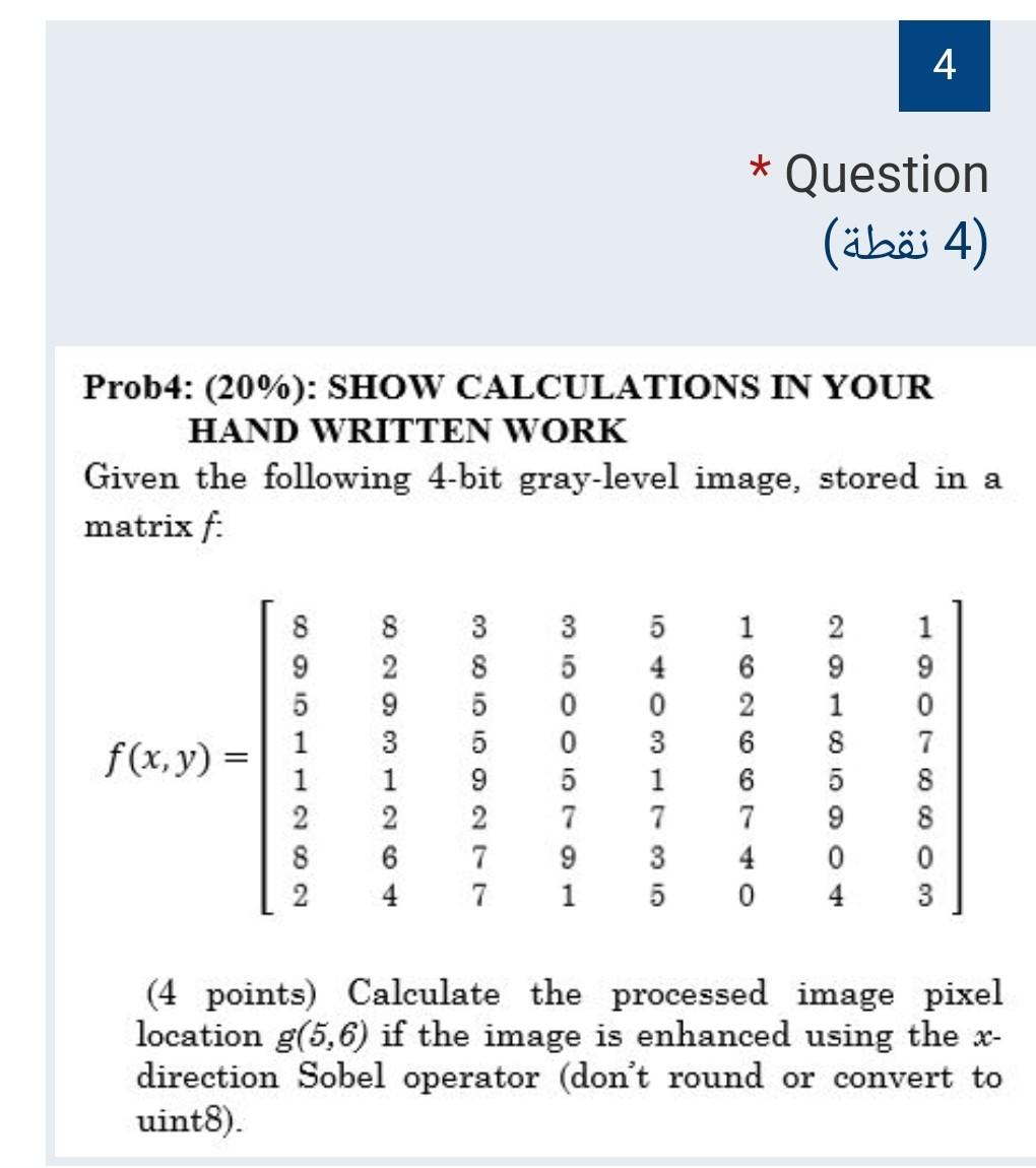 Solved 4 Question (4) Prob4: (20%): SHOW CALCULATIONS IN | Chegg.com