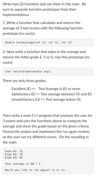 Solved Write two (2) functions and use them in the main. Be | Chegg.com