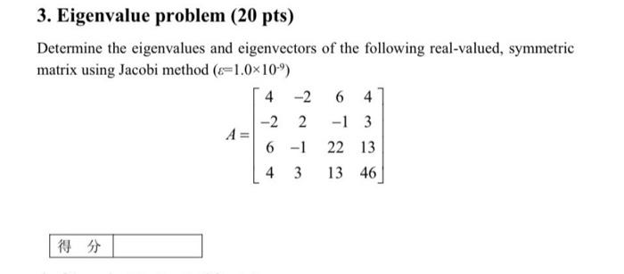 Solved -2 Determine the eigenvalues and eigenvectors of the | Chegg.com