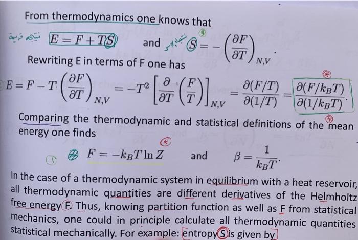 Solved I Want To Know How To Solve Derivatives S Indivi Chegg Com