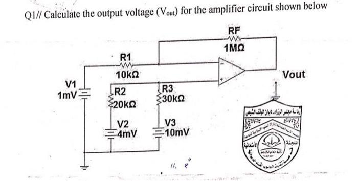 student submitted image, transcription available below